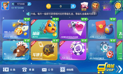 不思议棋牌官方旧版