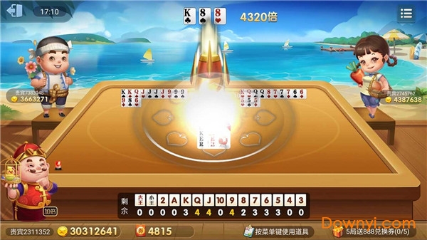 神人斗地主3元救济金官网版