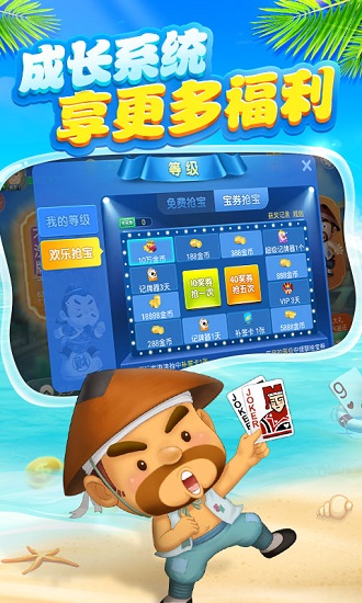免费下载波克城市