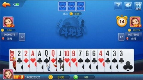比特棋牌<4.20>
