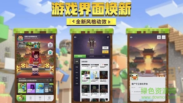 来呀世界