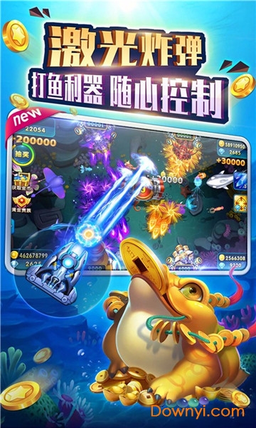 鱼丸游戏捕鱼大侠