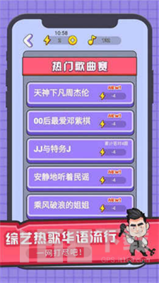 我的体育馆