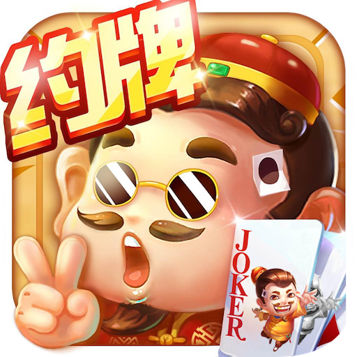 苹果炸金花免费app